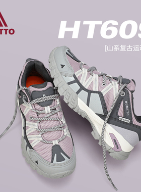 悍途透气运动鞋女新款春夏男女鞋加绒鞋子休闲棉鞋户外徒步登山鞋