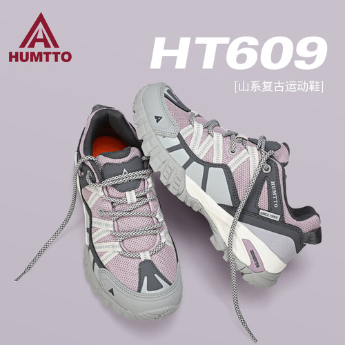 悍途透气运动鞋女鞋春夏