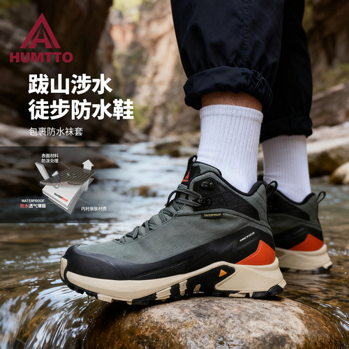 悍途户外登山鞋男鞋秋冬新款