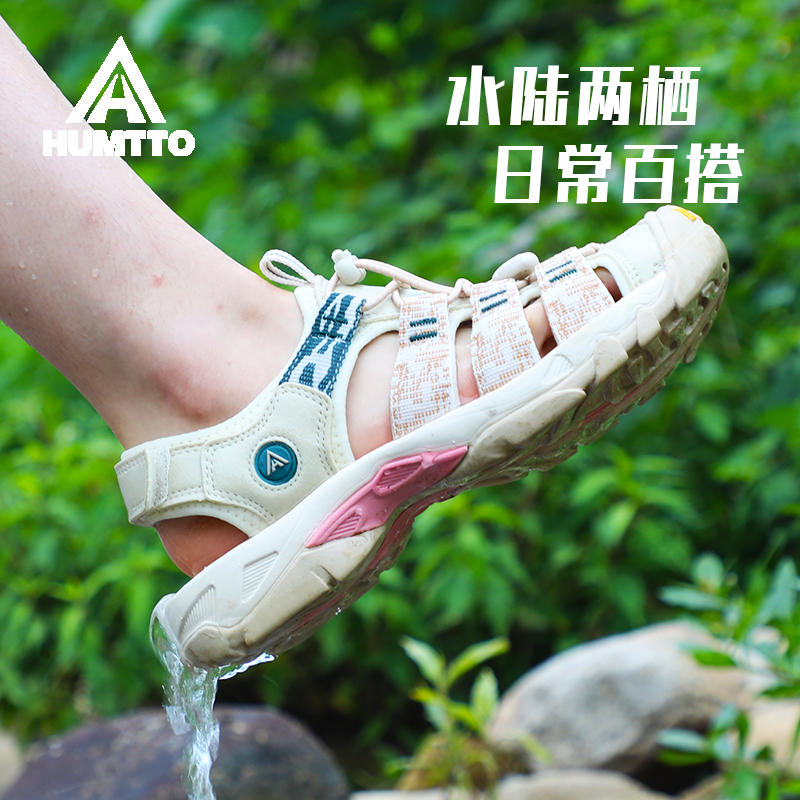 悍途沙滩鞋女鞋新款2024夏季防水防割软底折叠洞洞鞋徒步户外鞋男