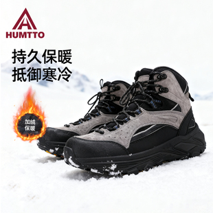 防寒登山男鞋 悍途户外雪地靴男鞋 加绒加厚保暖东北棉鞋 冬季 新款