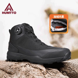 悍途棉鞋男款2025冬季加绒运动鞋男雪地靴保暖防滑高帮户外登山鞋