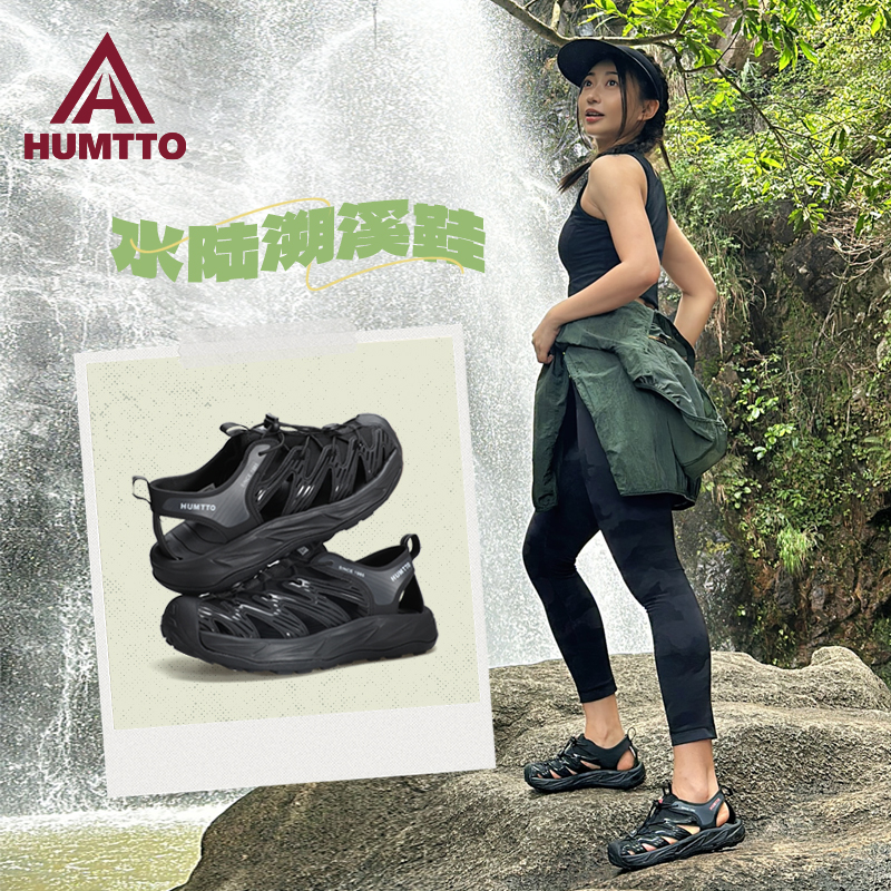 悍途夏季溯溪鞋軟底防滑女涼鞋