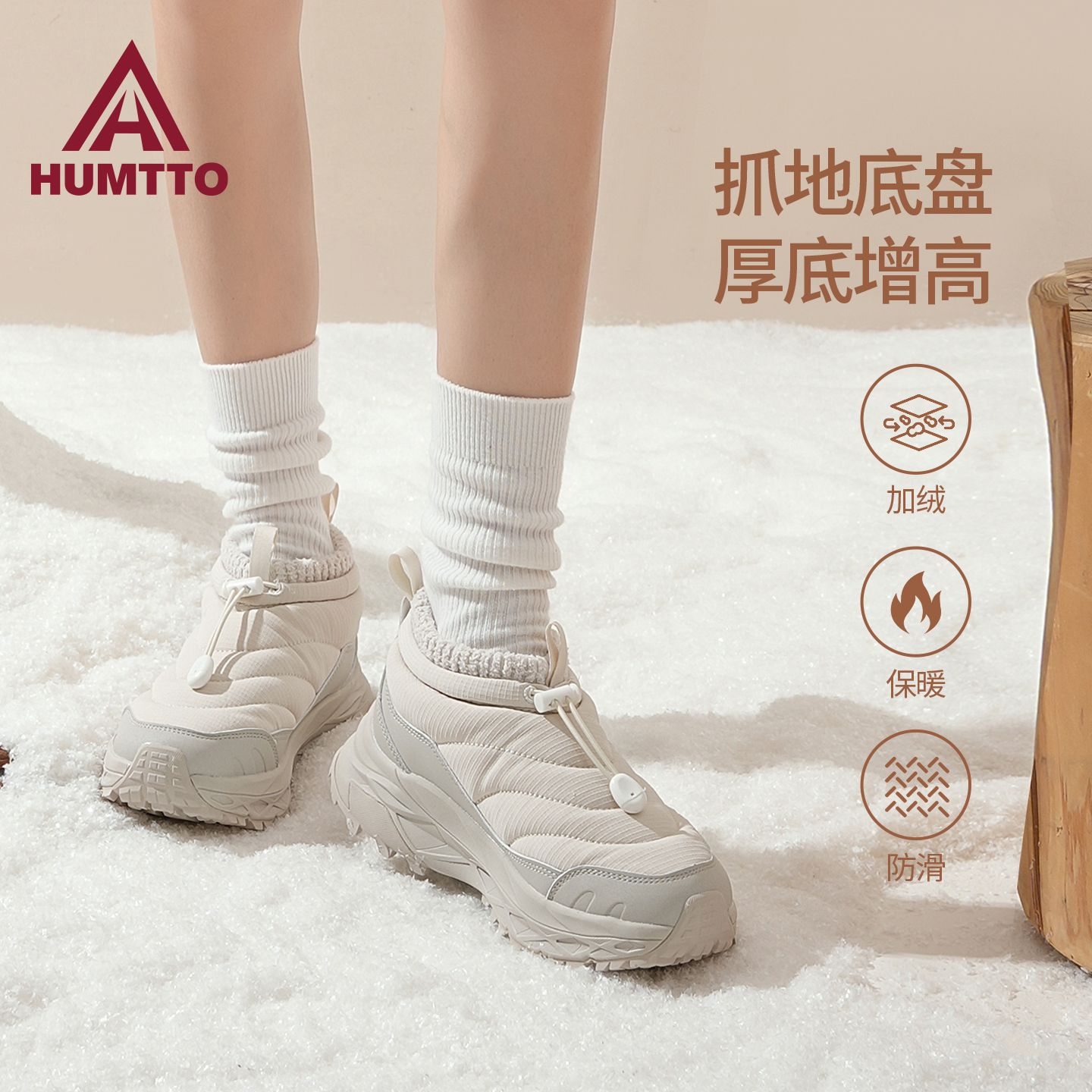 悍途户外雪地靴女款冬季新款