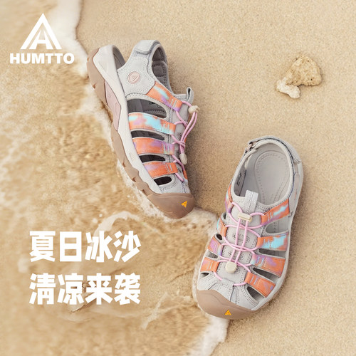 悍途运动凉鞋软底夏季轻便男女款