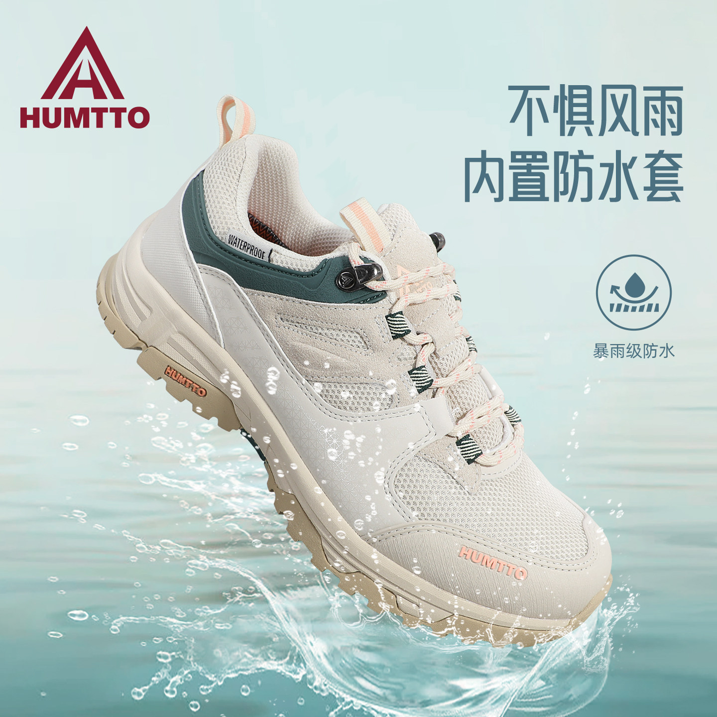 悍途防水鞋女款暴雨级防滑雨鞋图片