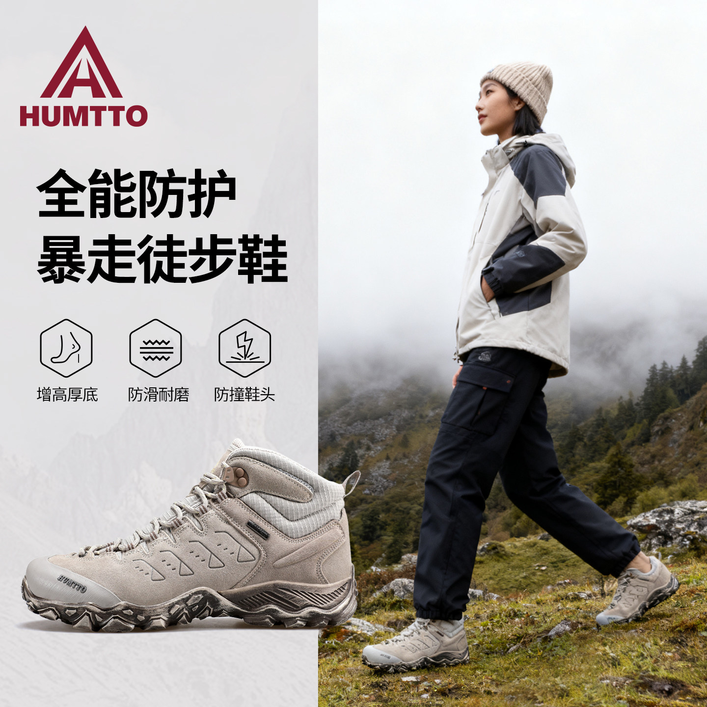 悍途登山鞋女新款防泼水耐磨高帮