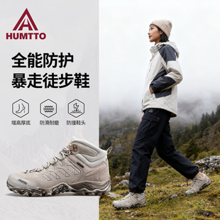 悍途官方新款登山鞋女秋冬防泼水耐磨专业高帮鞋爬山露营徒步鞋男