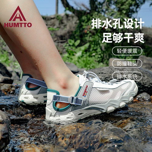 溯溪鞋女夏季户外登山防滑两栖