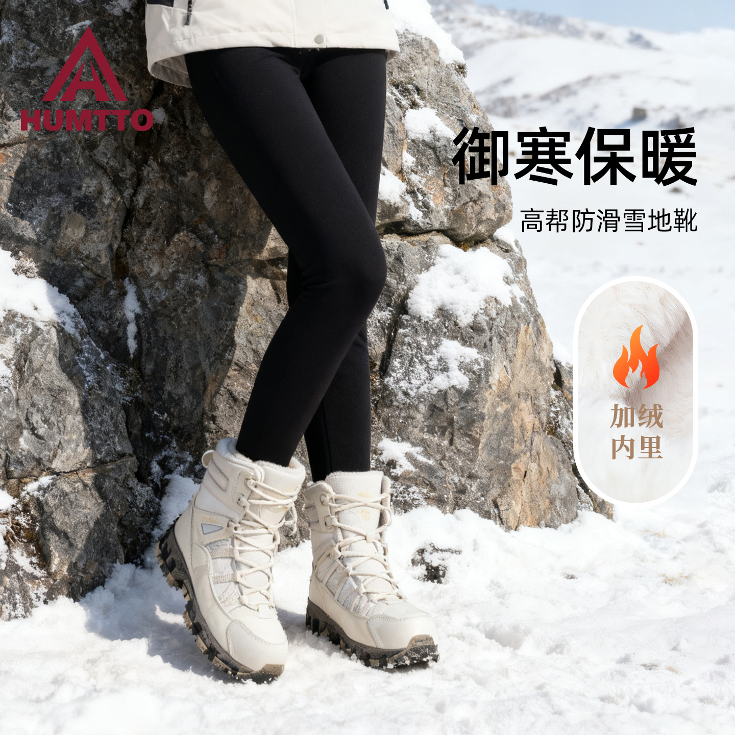 悍途雪地靴女防滑保暖棉鞋