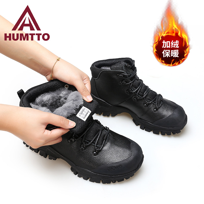 HUMTTO悍途户外休闲鞋男秋冬减震