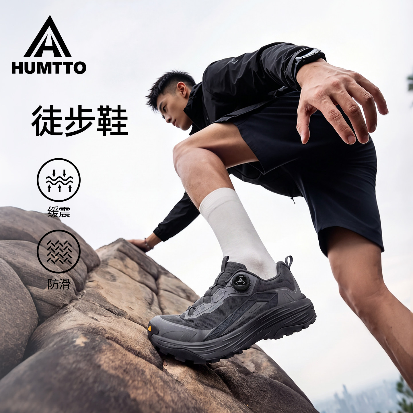 悍途户外登山鞋男防滑防泼水