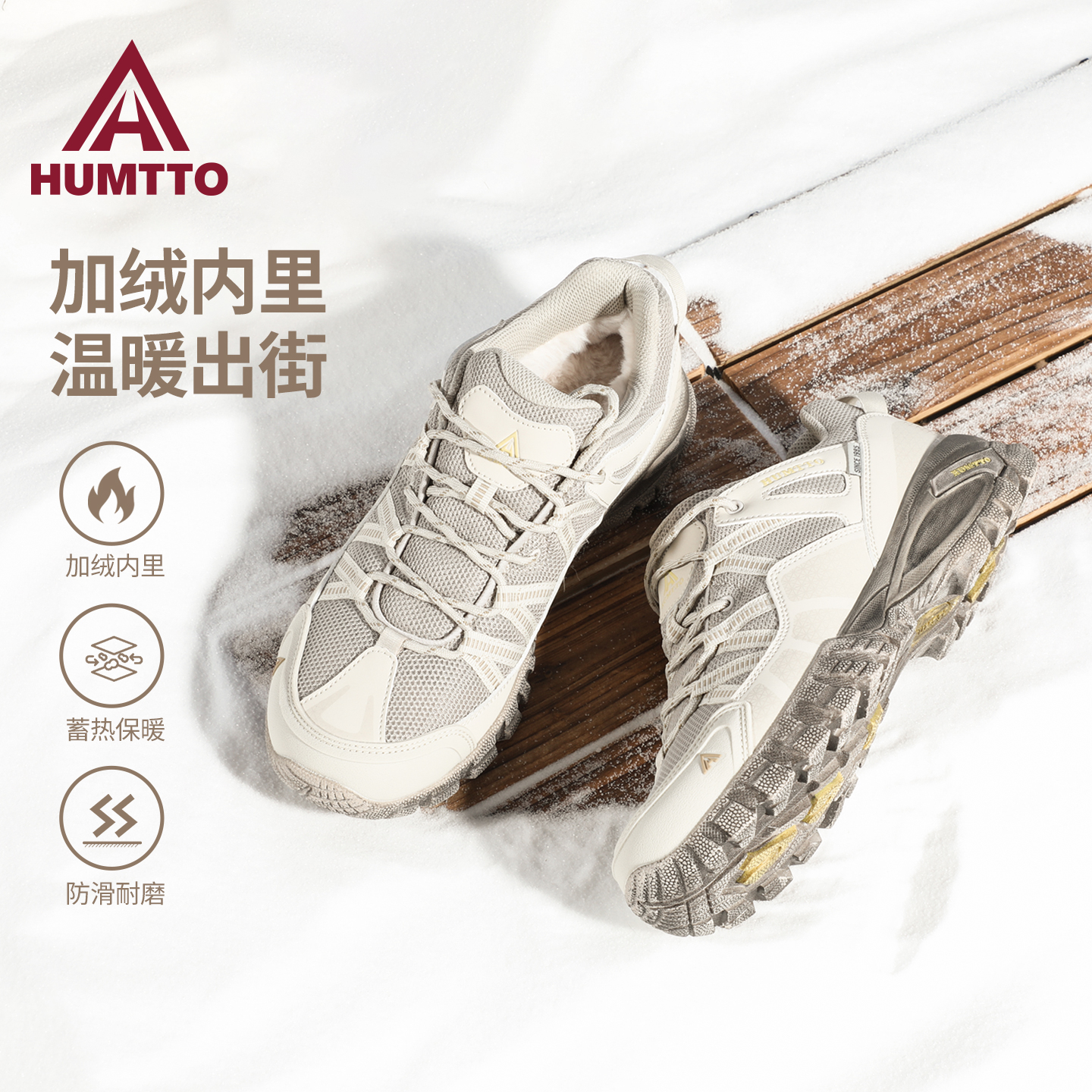 悍途户外雪地靴男士冬季加绒保暖