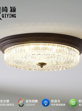 侘寂美式覆古田园书房客厅卧室吸顶灯中古vinta胡桃木色护眼灯