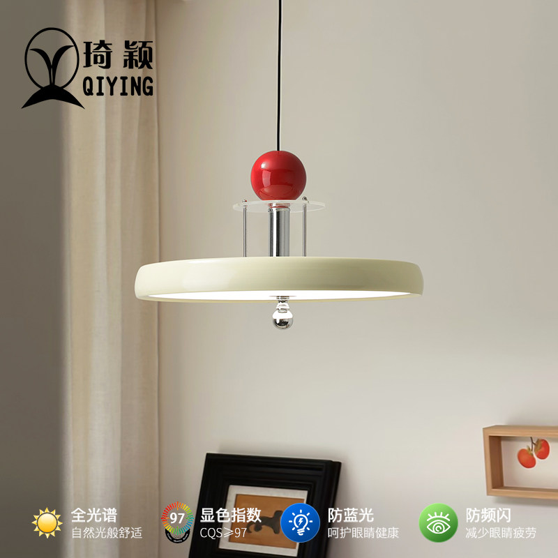 法式奶油风飞碟餐厅吊灯高级感设计师现代简约吧台岛台书房护眼灯,家装灯饰光源,餐厅吊灯,淘宝优惠券,粉丝福利购,淘宝优惠卷