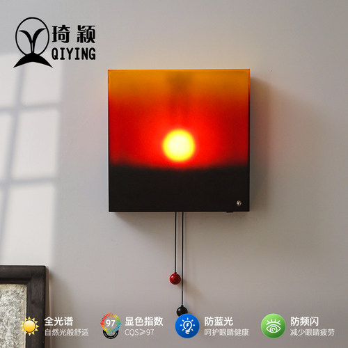 手拉升降渐变夕阳红落日壁灯