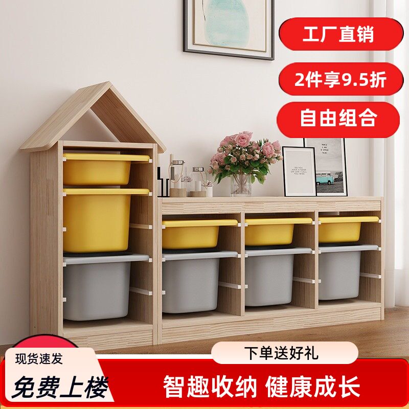 实木玩具收纳柜抽拉式整理柜多功能松木书架超大容量置物架储物箱
