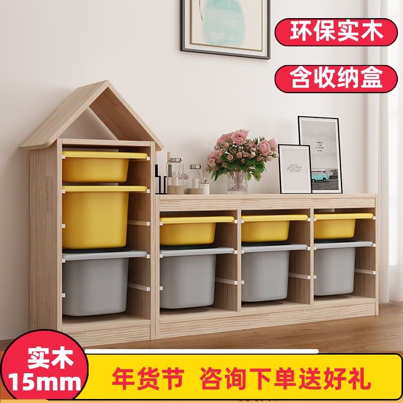 实木玩具收纳柜抽拉式整理柜多功能松木书架超大容量置物架储物箱