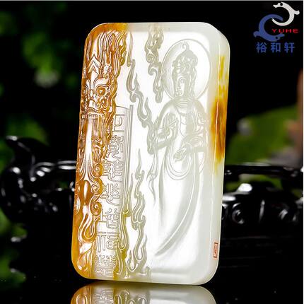 新疆和田玉雕大师作品 玉观音玉牌 吊坠挂件 玉佩 裕和轩