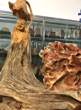 百年崖柏弥勒配精品寿山石原石摆件 镇宅芙蓉石 福在眼前 裕和轩