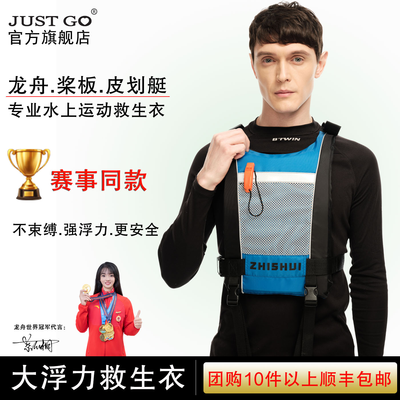 成人儿童救生衣大浮力小巧便携图片