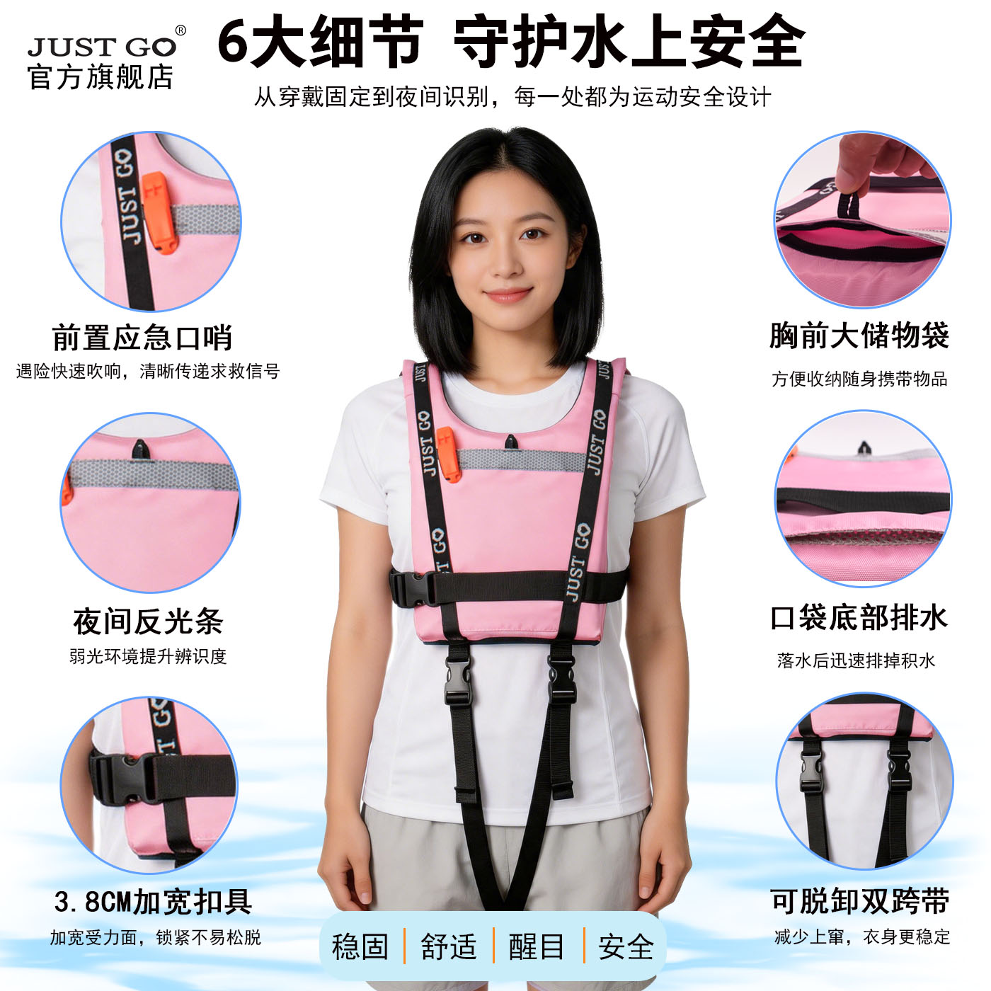 justgo成人救生衣大浮力浆板
