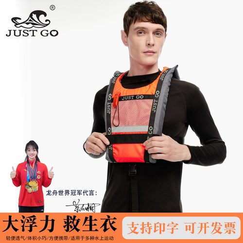 救生衣成人大浮力桨板帆船冲浪皮划艇便携游泳钓鱼背心浮力衣