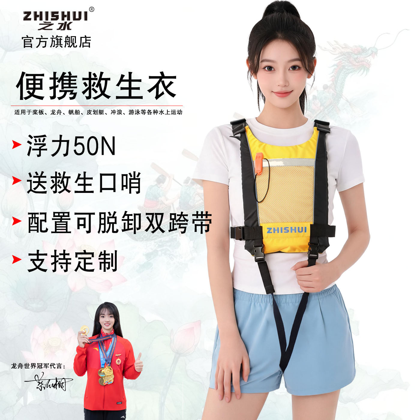 justgo成人儿童救生衣便携浆板
