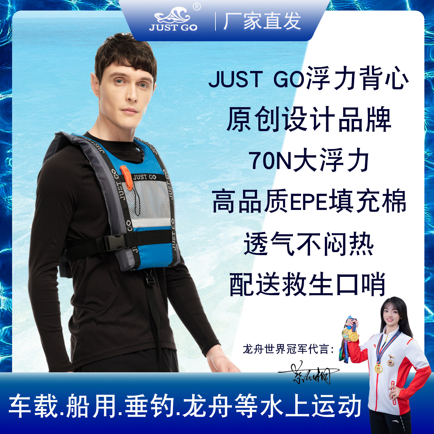 救生衣成人大浮力桨板帆船冲浪皮划艇便携游泳钓鱼背心浮力衣