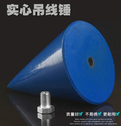 吊线锤线铅锤线坠吊锤建筑工地用10斤20斤30斤50斤吊线坠线陀线垂