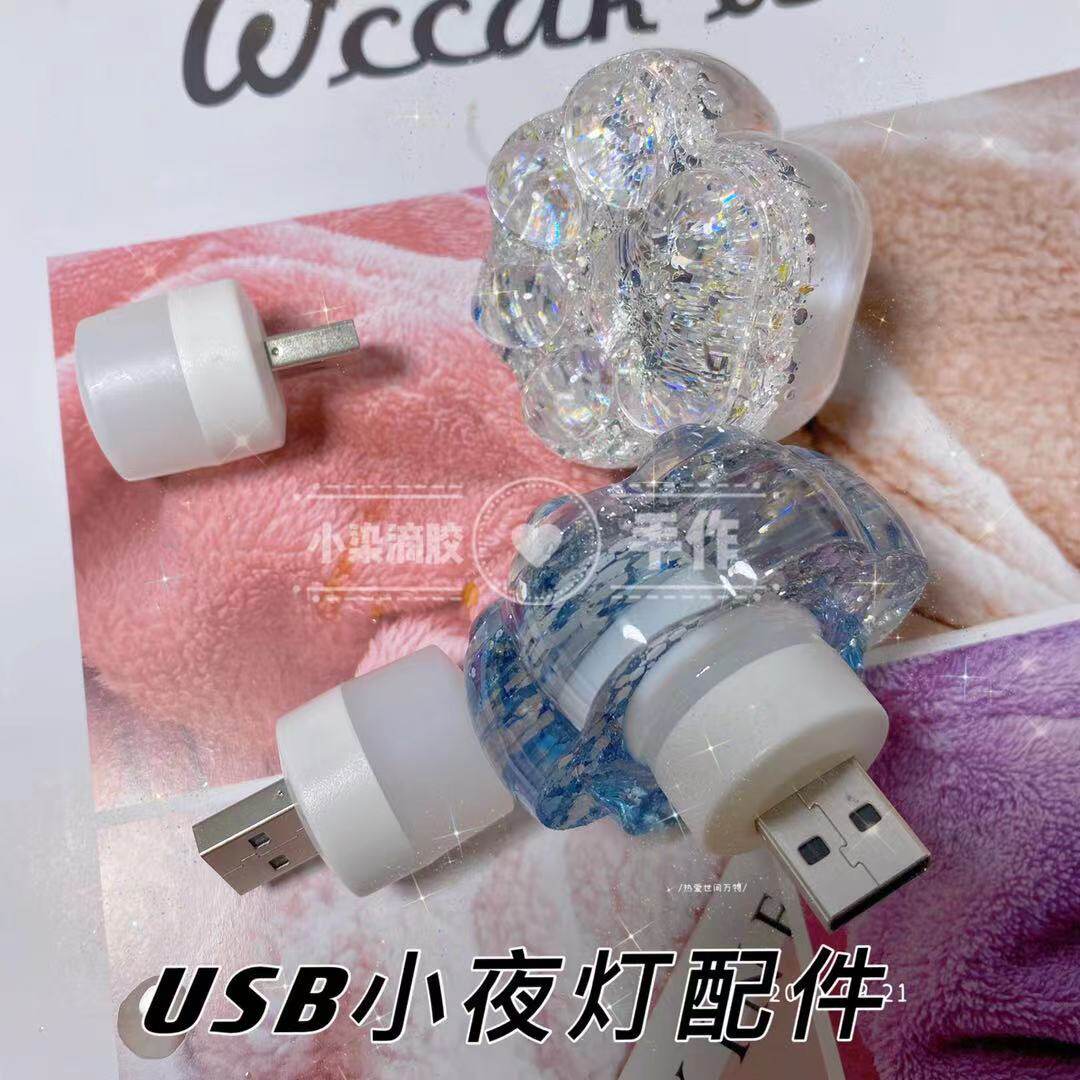 小染diy滴胶水晶胶便携式usb插口小夜灯配件暖白白色猫爪夜灯材料