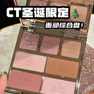 CT/夏洛特蒂铂丽2025圣诞限定枕边话彩妆综合盘眼影腮红唇釉