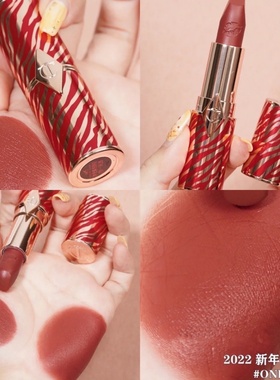 CT2022新年虎纹限定口红only muse汤唯色walk of star昊燃色正品