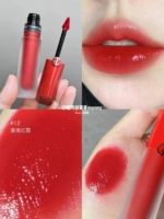 【Пятно】 Глазу для губ красной труб