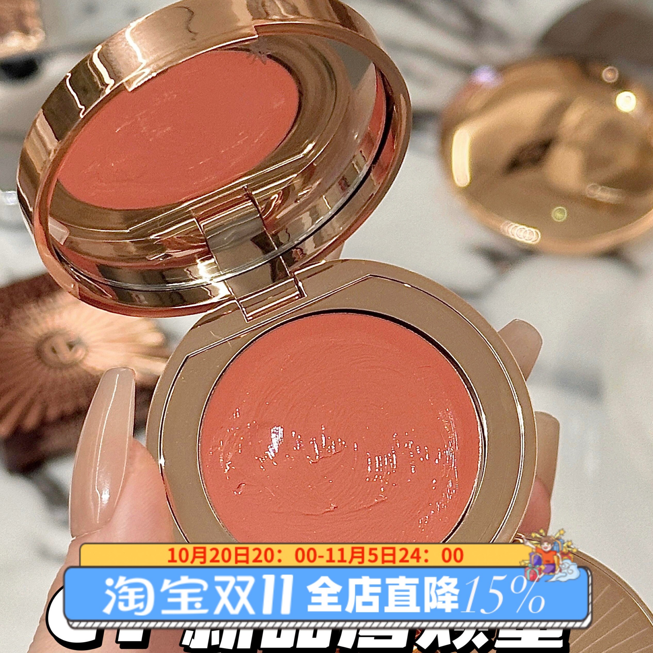CT2025新品唇颊蜜两用腮红膏口红beach peach glow sunset bronze