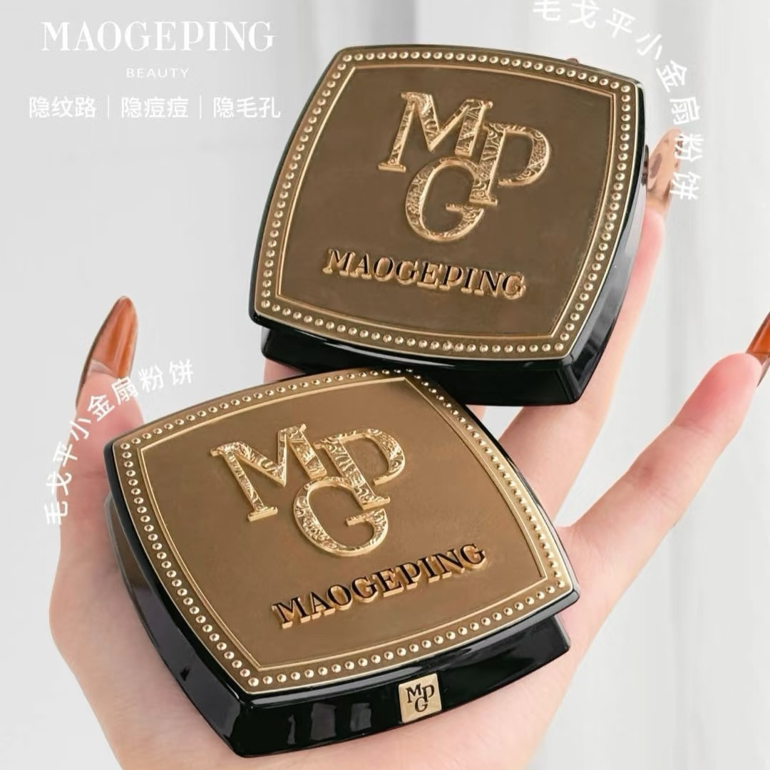 毛戈平小金扇粉饼11.5g无痕定妆控油大白饼801 802 磨皮柔焦正品,彩妆/香水/美妆工具,粉饼,淘宝优惠券,粉丝福利购,淘宝优惠卷
