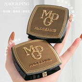 磨皮柔焦正品 毛戈平小金扇粉饼11.5g无痕定妆控油大白饼801 802