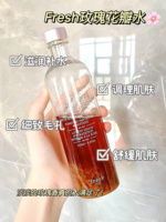 清仓特价 Fresh馥蕾诗玫瑰花瓣爽肤水400ML 21.8产无盒装 正品