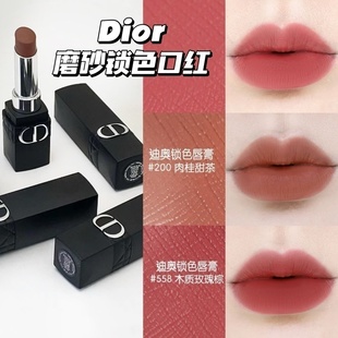 518 558 625正品 Dior 720 505 迪奥黑管磨砂哑光口红525 100 215