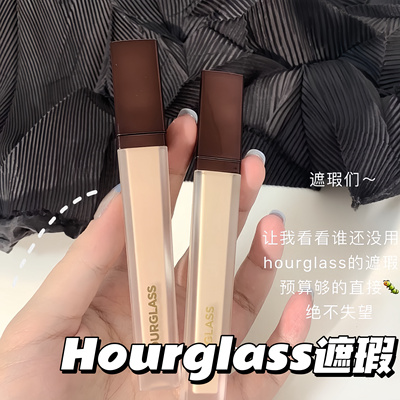 Hourglass遮瑕液creme cotton Birch cedar silk中样高光提亮痘印