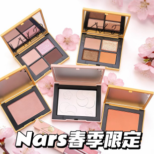 NARS 287桃花海 娜斯2026春日出桃限定四色眼影腮红蜜粉饼唇蜜291