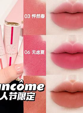 Lancome兰蔻2025七夕情人节四季限定口红09 196 03 375 296礼盒装