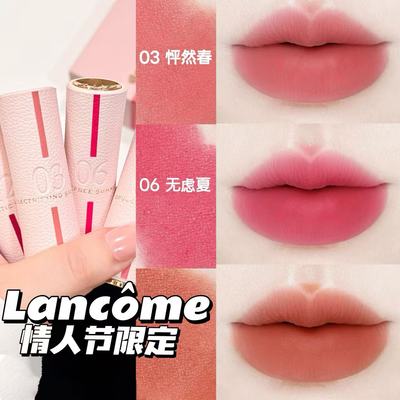 Lancome兰蔻2025七夕情人节四季限定口红09 196 03 375 296礼盒装