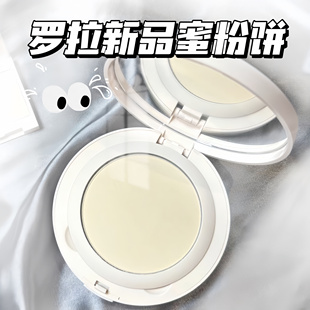 Laura Mercier/LM罗拉新品蜜粉饼 哑光柔焦雾面带粉扑透明蜜粉饼