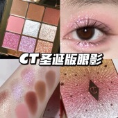 CT新品 Charlotte Tilbury 2023圣诞限定九色眼影盘6色腮红高光盘