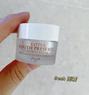 正品 Fresh馥蕾诗睡莲青春赋活面霜滋润抗氧化7ml假一赔十 特价