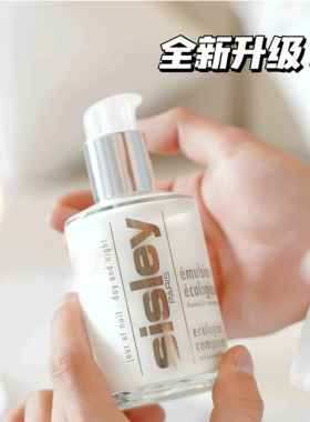 新升级！Sisley希思黎全能乳液多效修复抗皱保湿补水60/125ml正品