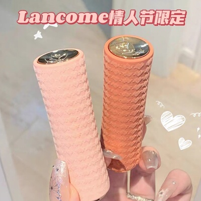 兰蔻情人节限定口红277221280