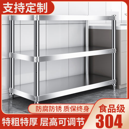 【掌柜推荐】304厨房置物架3层不锈钢货架微波炉收纳储物架可定做