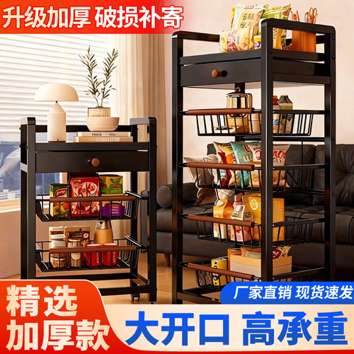 中古风可移动厨房置物架多层收纳架带轮储物架家用整理架